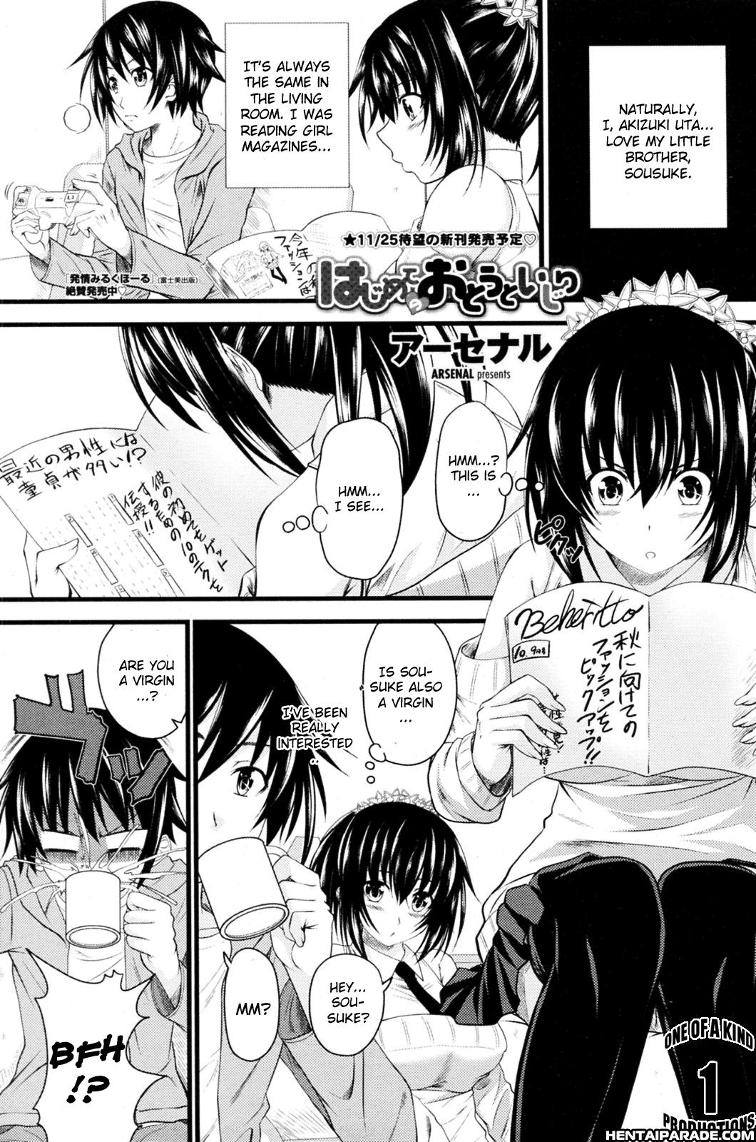 Hajimete No Otouto Ijiri 1