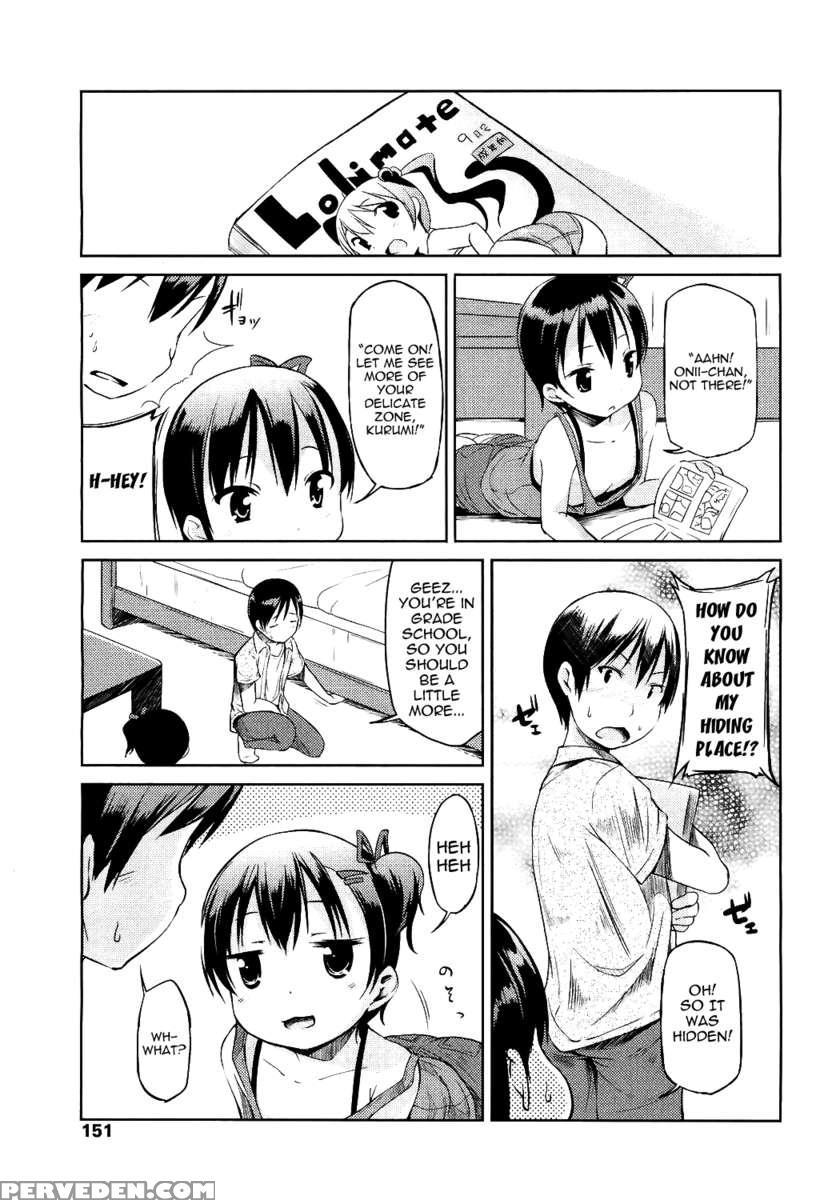 Hajimeteno! 1