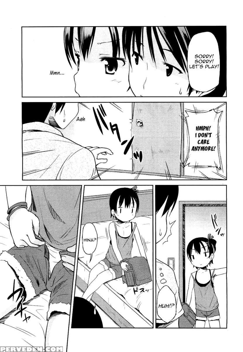 Hajimeteno! 1