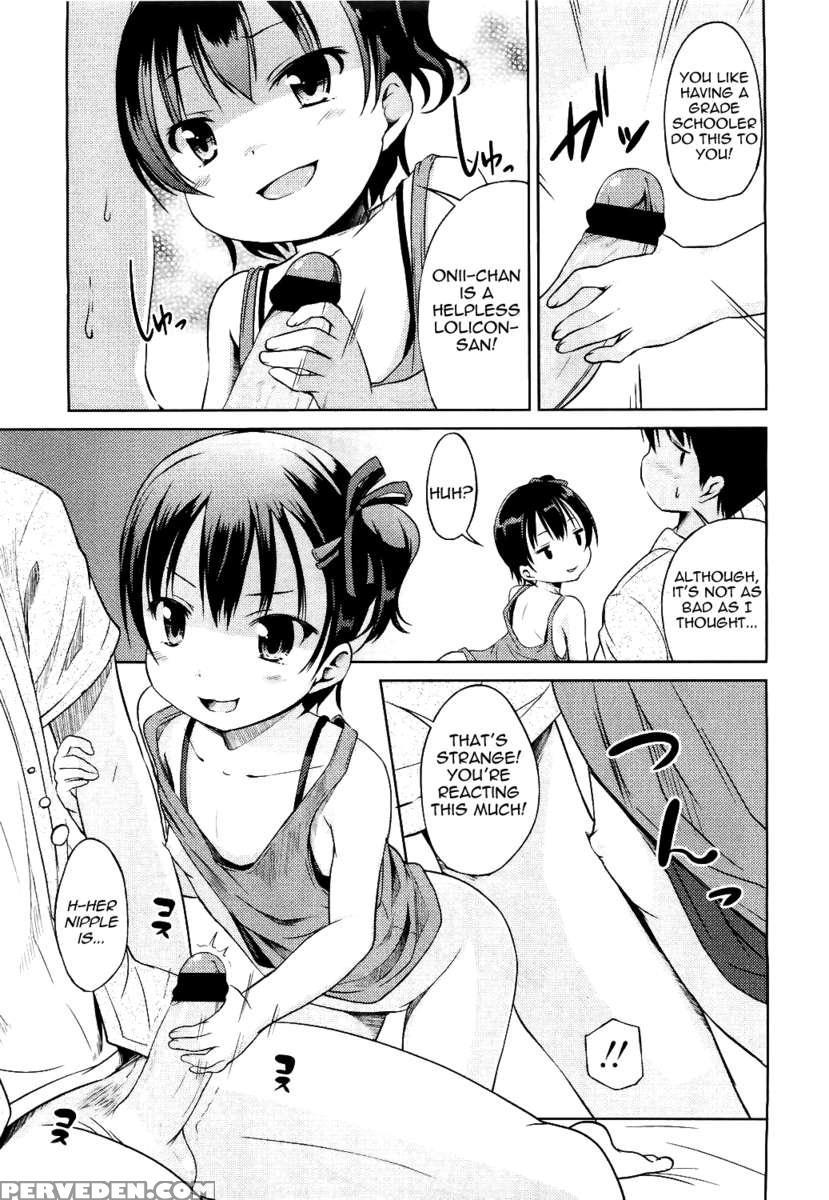Hajimeteno! 1