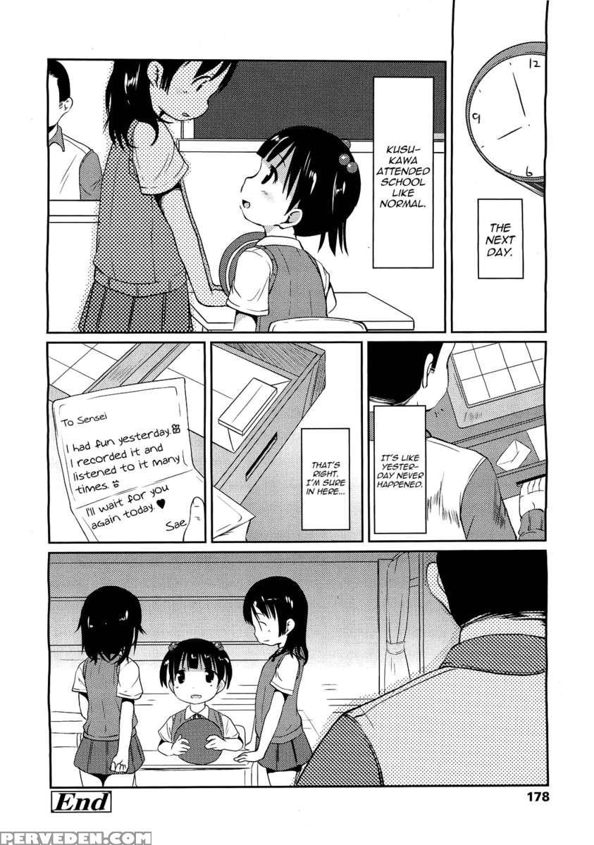 Hajimeteno! 1