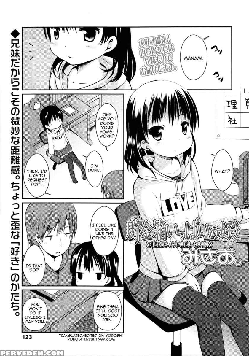 Hajimeteno! 1