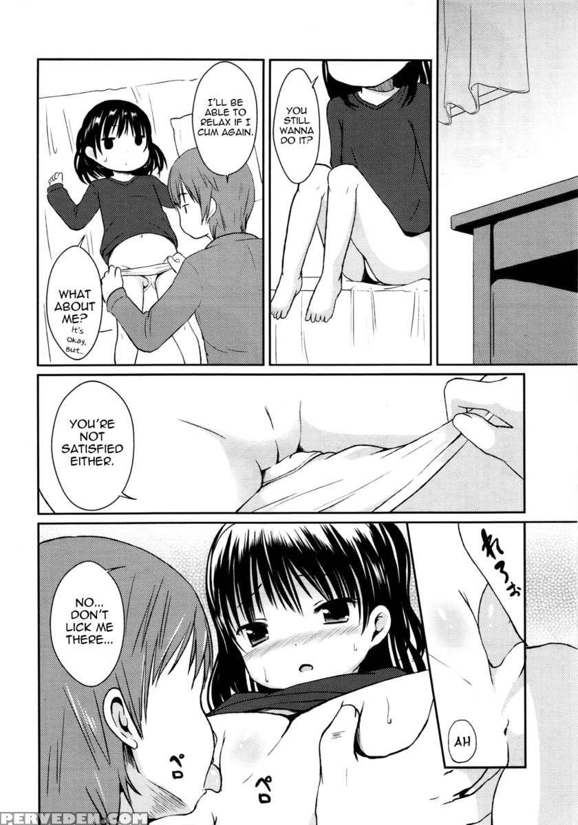 Hajimeteno! 1