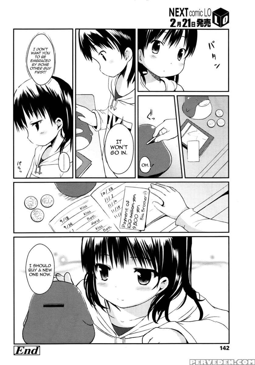 Hajimeteno! 1