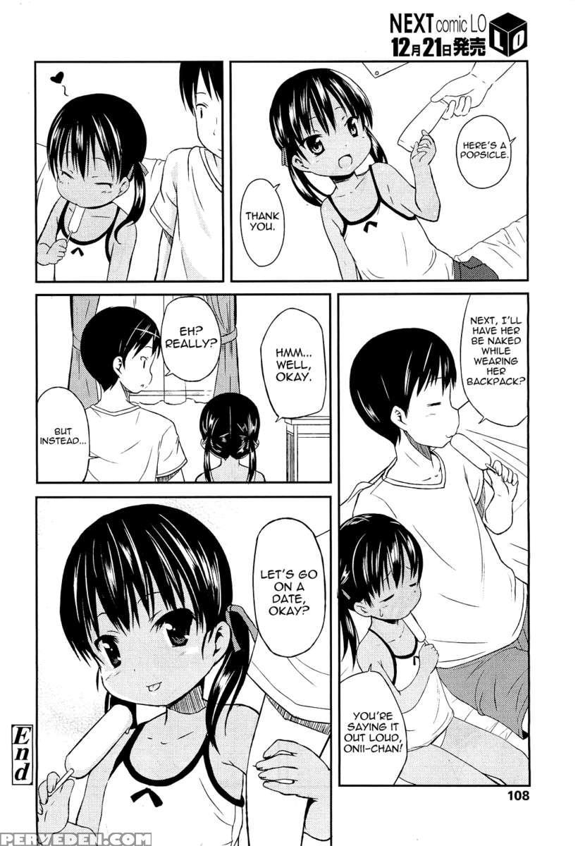 Hajimeteno! 1