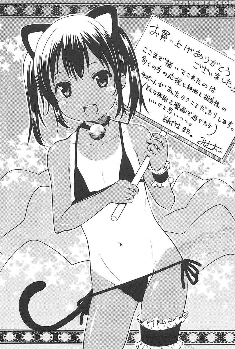 Hajimeteno! 1