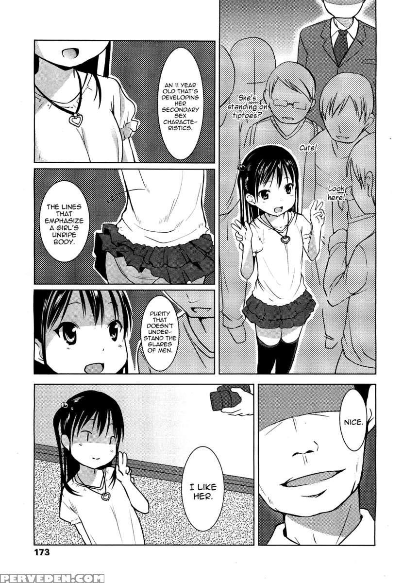 Hajimeteno! 1
