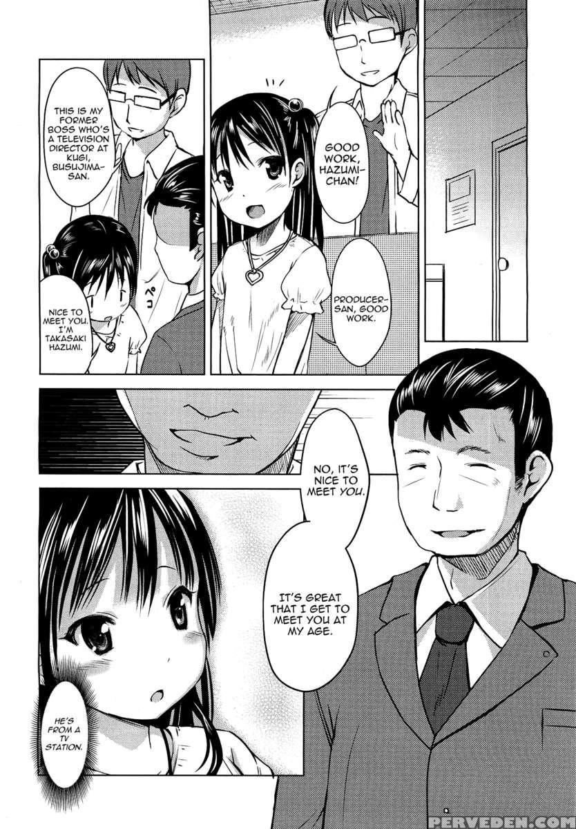 Hajimeteno! 1