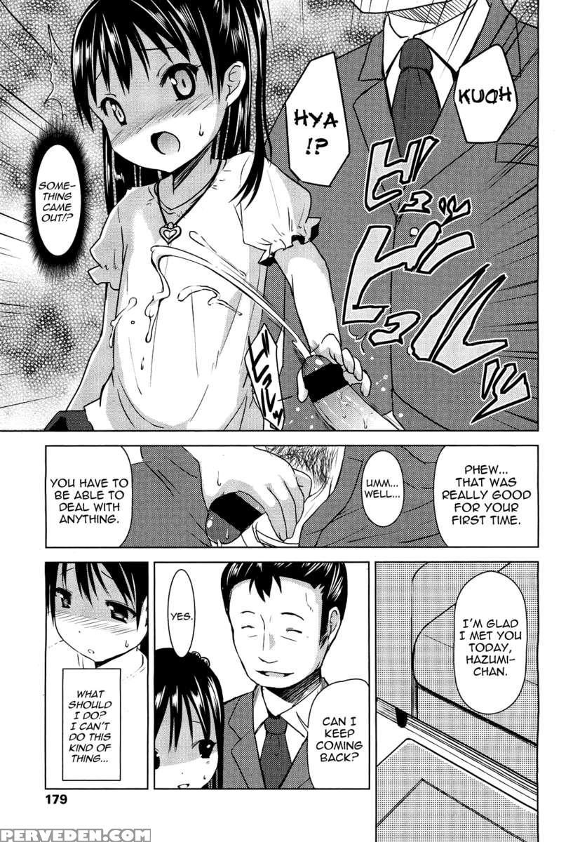 Hajimeteno! 1