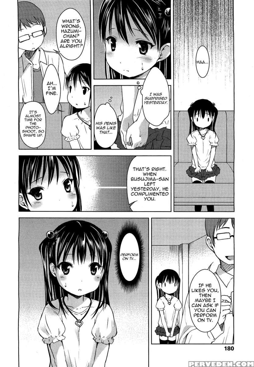 Hajimeteno! 1