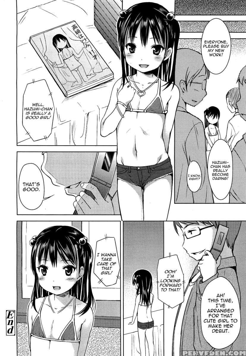 Hajimeteno! 1