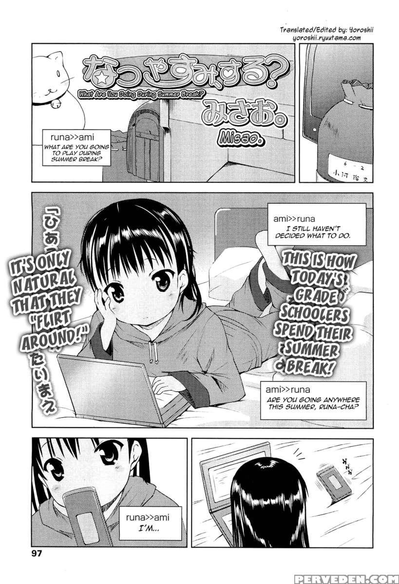 Hajimeteno! 1