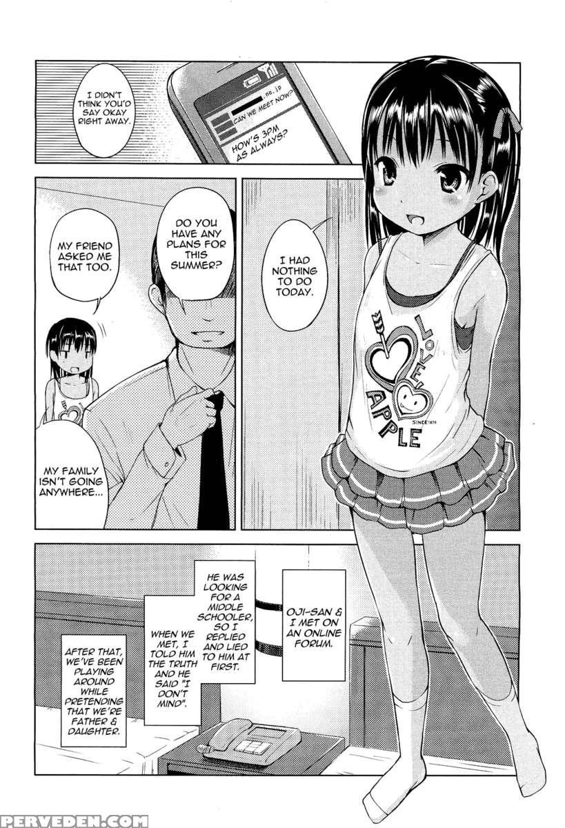Hajimeteno! 1