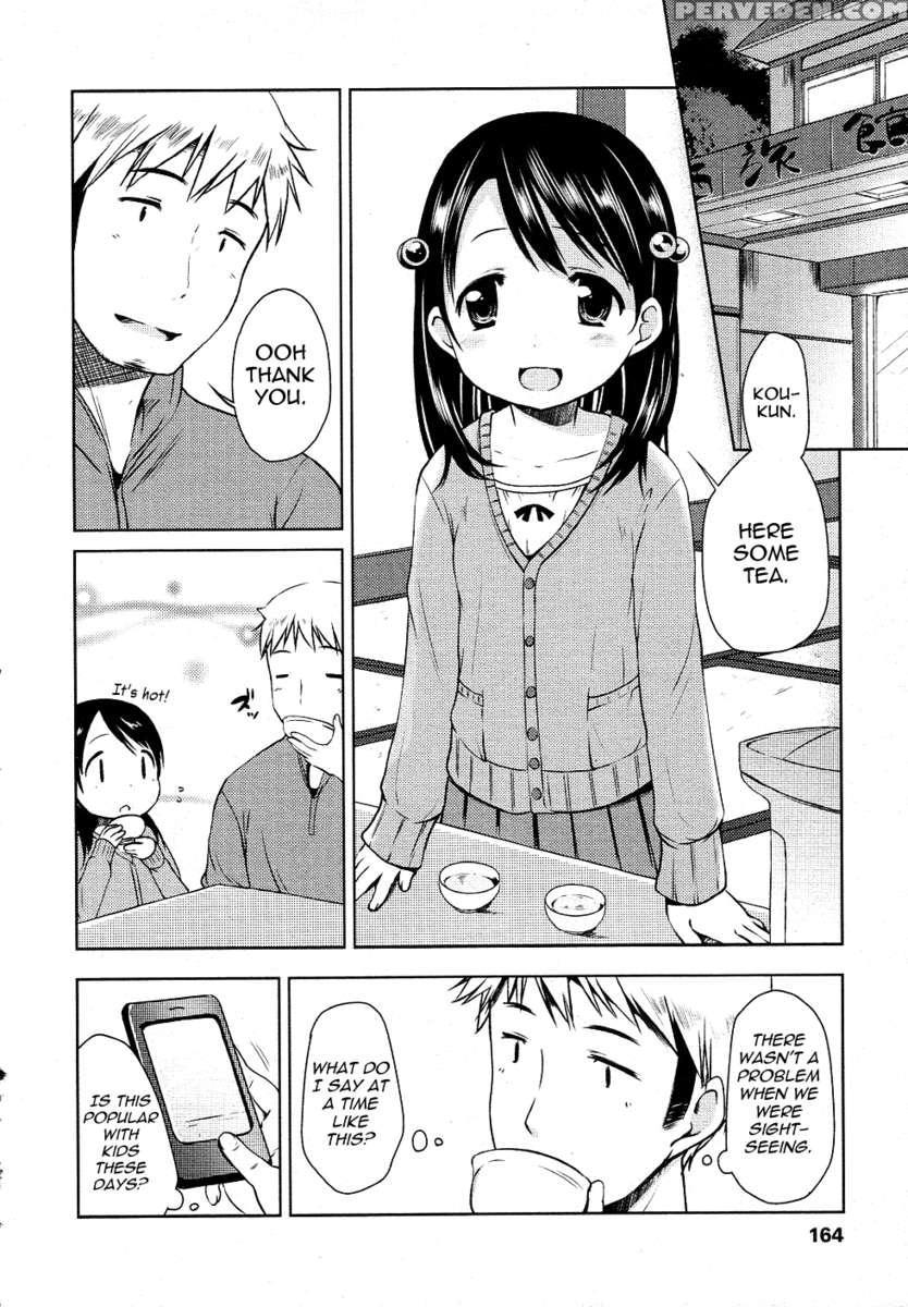 Hajimeteno! 1