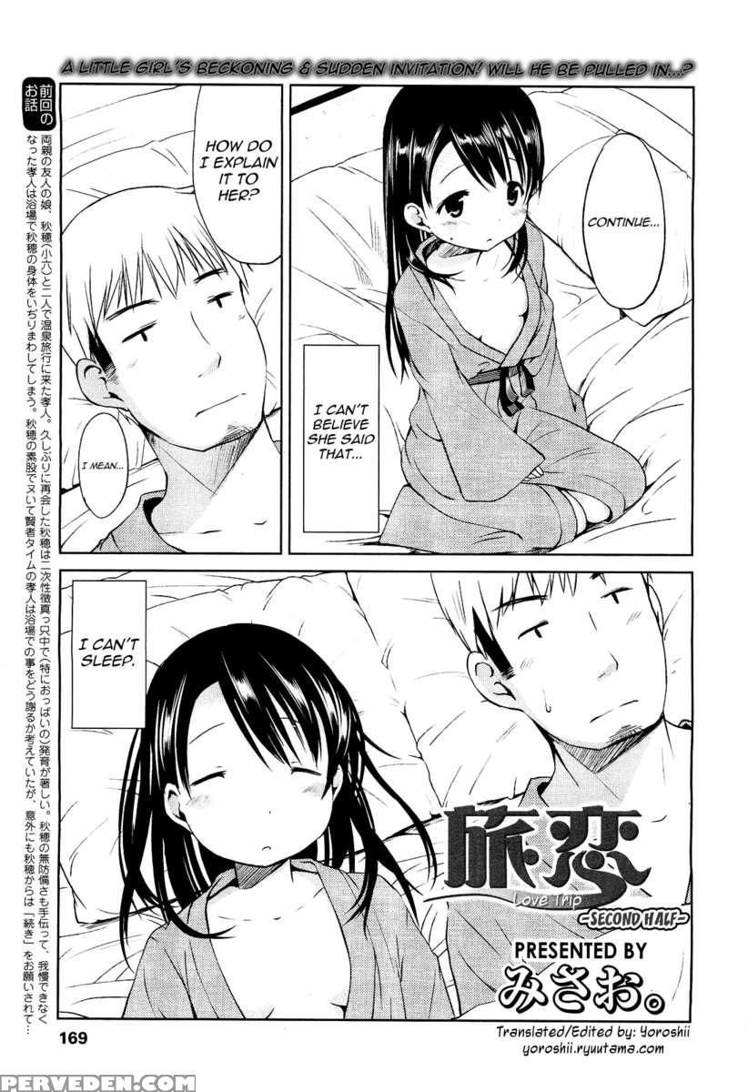 Hajimeteno! 1