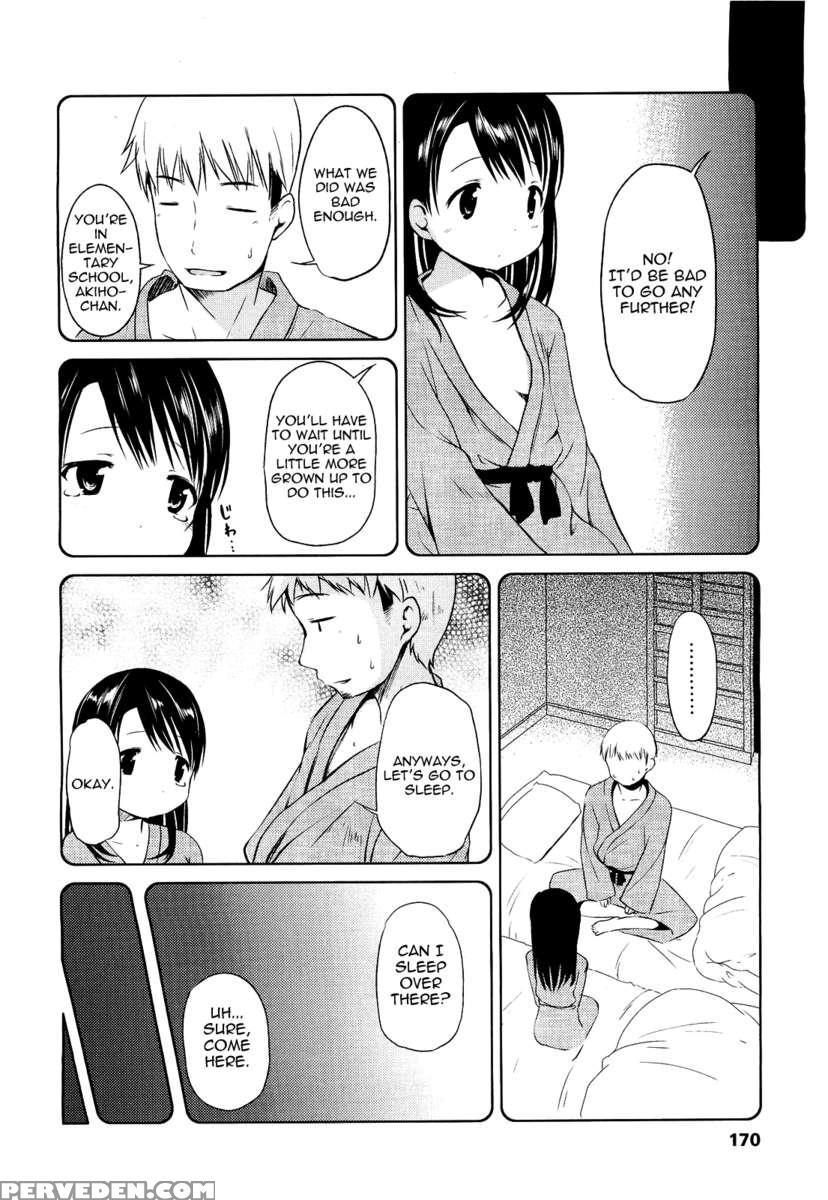 Hajimeteno! 1