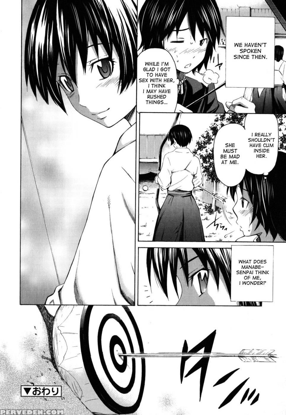 Hajirai Body - Chapter 1 - 2 - Sabashi Renya 1