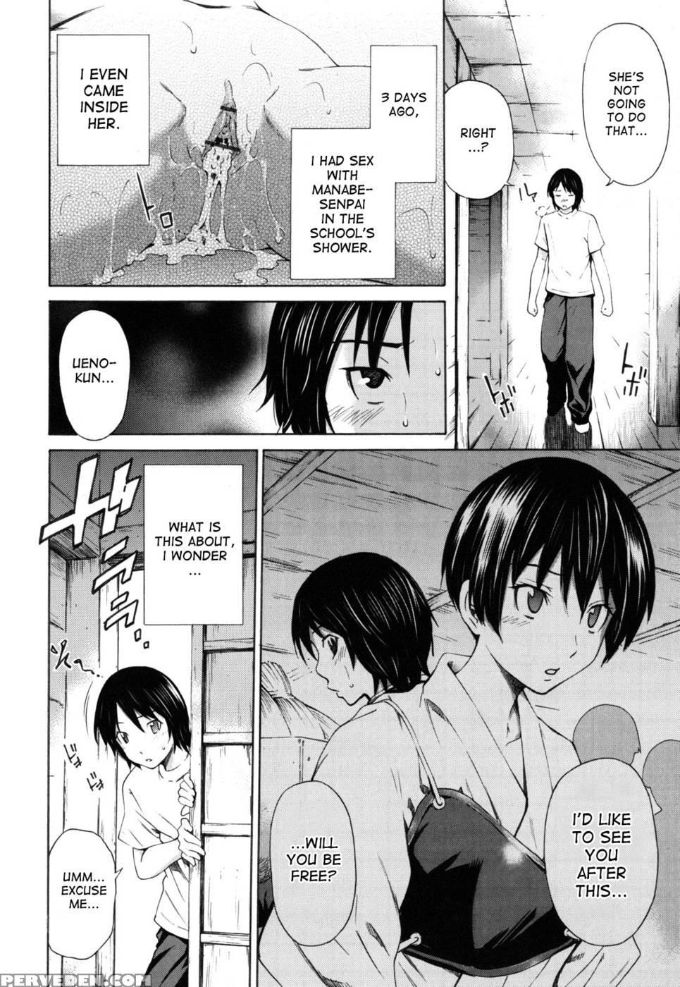 Hajirai Body - Chapter 1 - 2 - Sabashi Renya 1