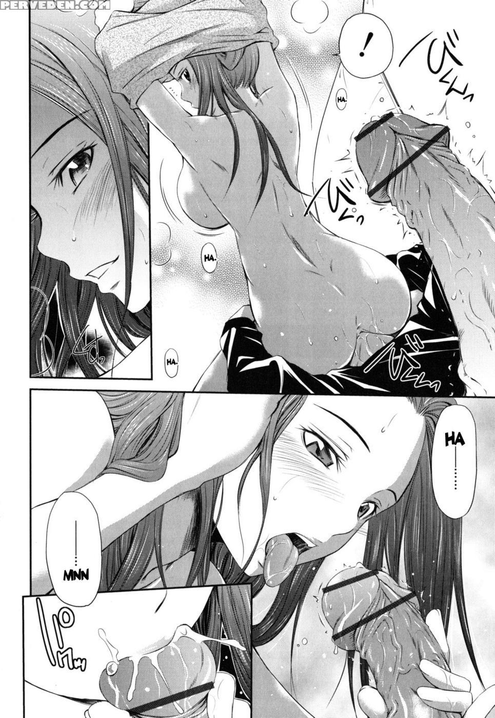 Hajirai Body - Chapter 4 - Sahashi Renyasabashi Renya 1
