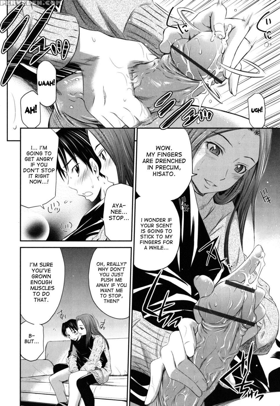 Hajirai Body - Chapter 4 - Sahashi Renyasabashi Renya 1