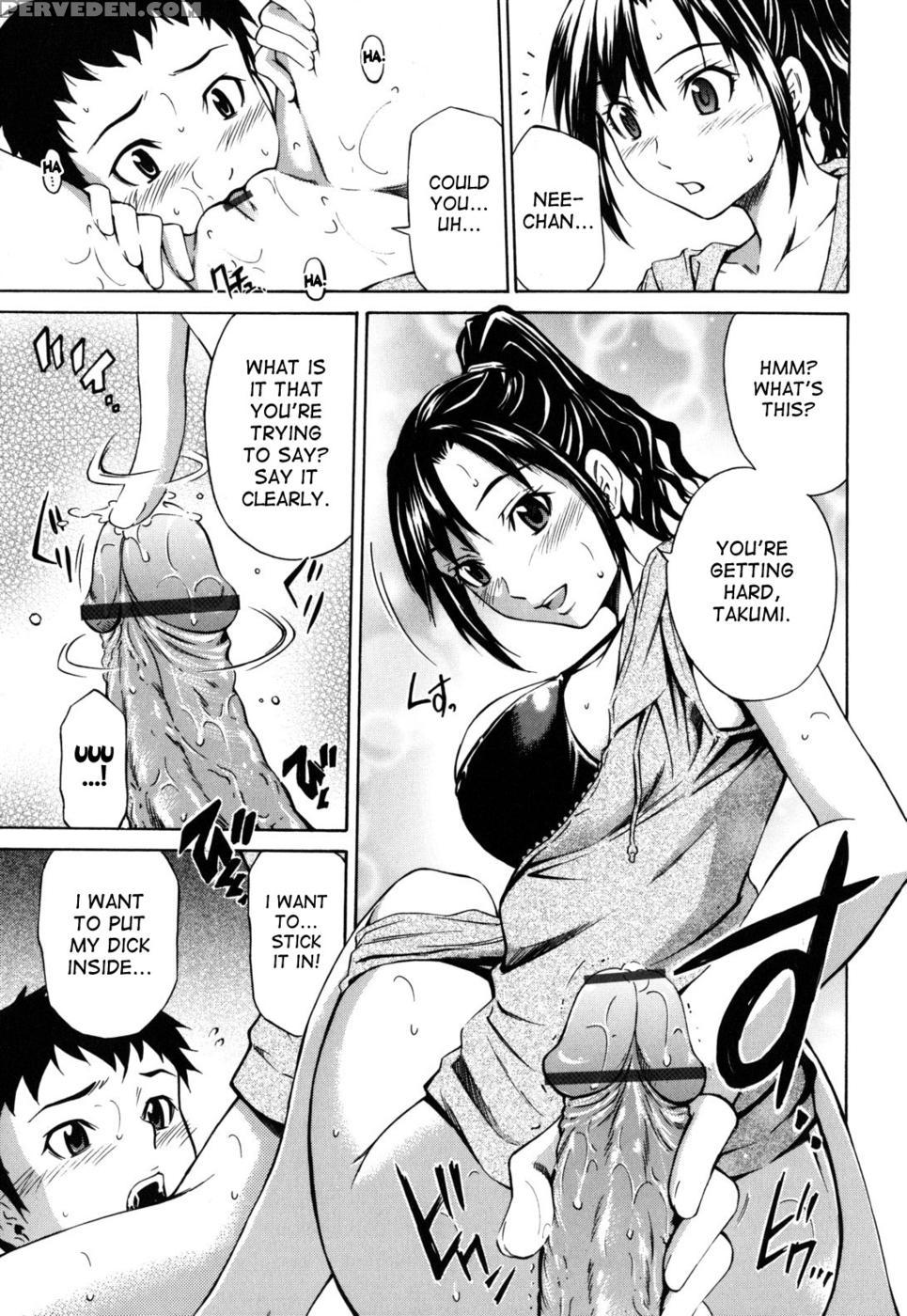 Hajirai Body - Chapter 7 - Sahashi Renya 1