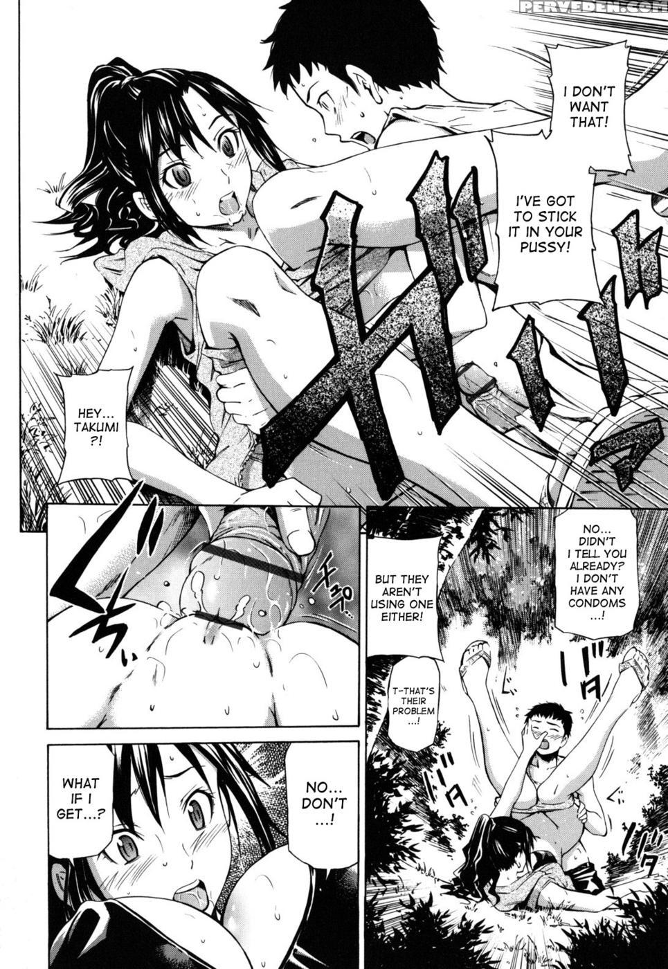 Hajirai Body - Chapter 7 - Sahashi Renya 1