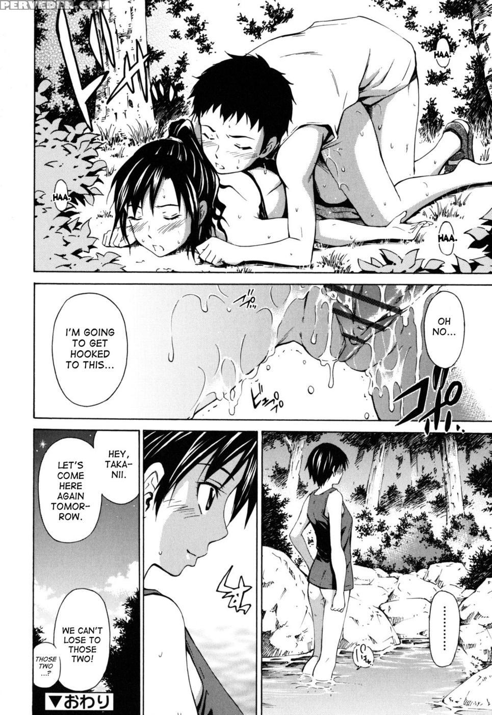Hajirai Body - Chapter 7 - Sahashi Renya 1