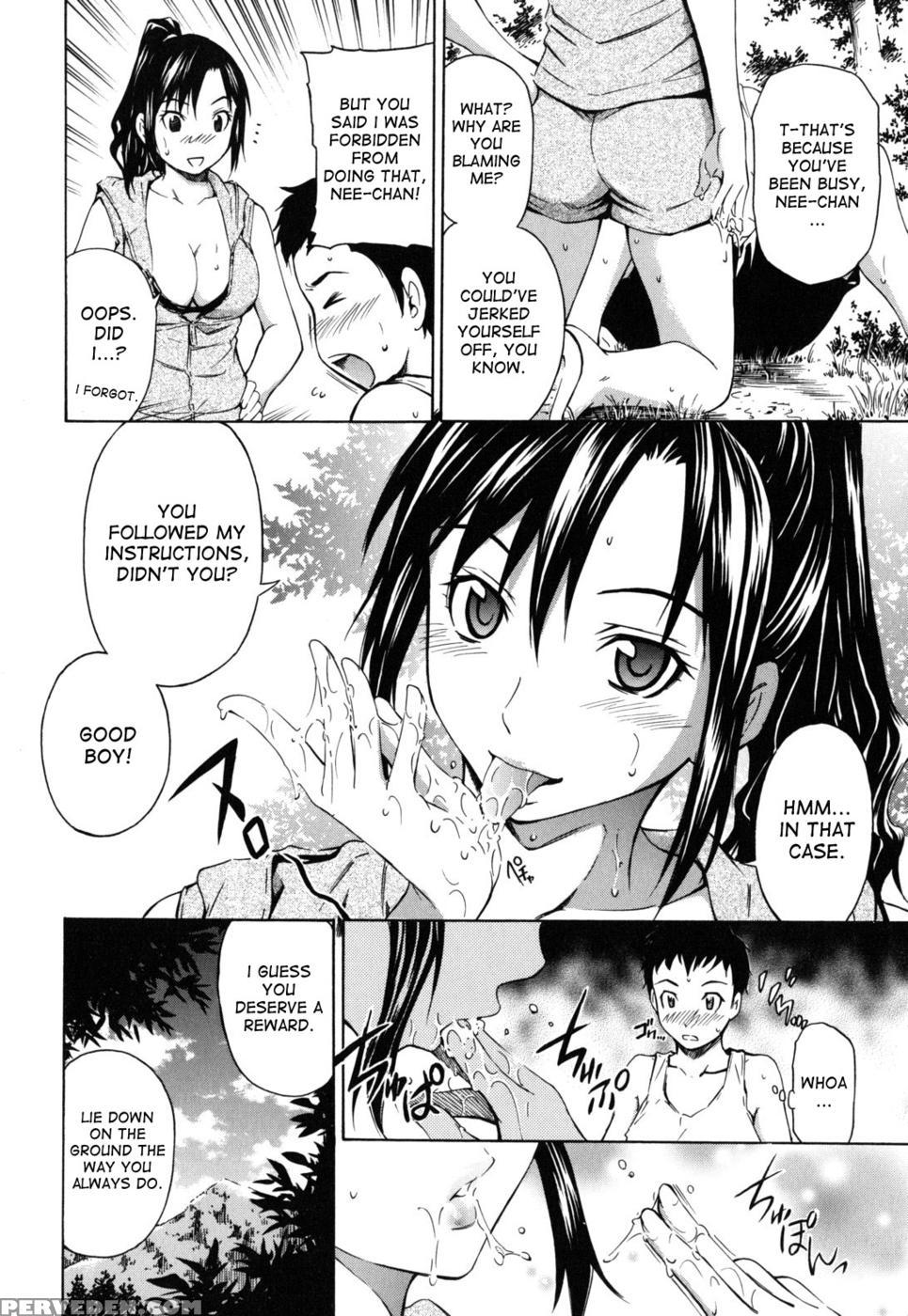 Hajirai Body - Chapter 7 - Sahashi Renya 1