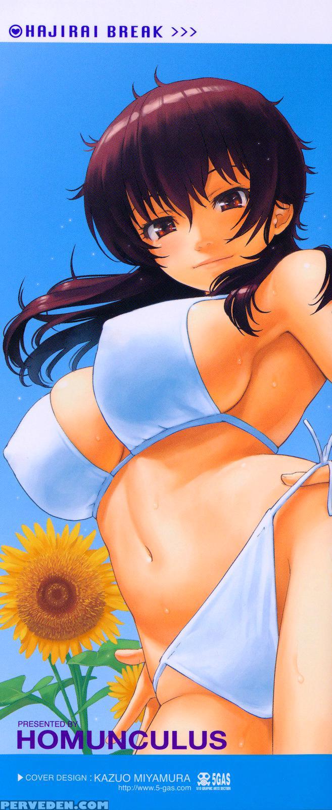 Hajirai Break Manga 1