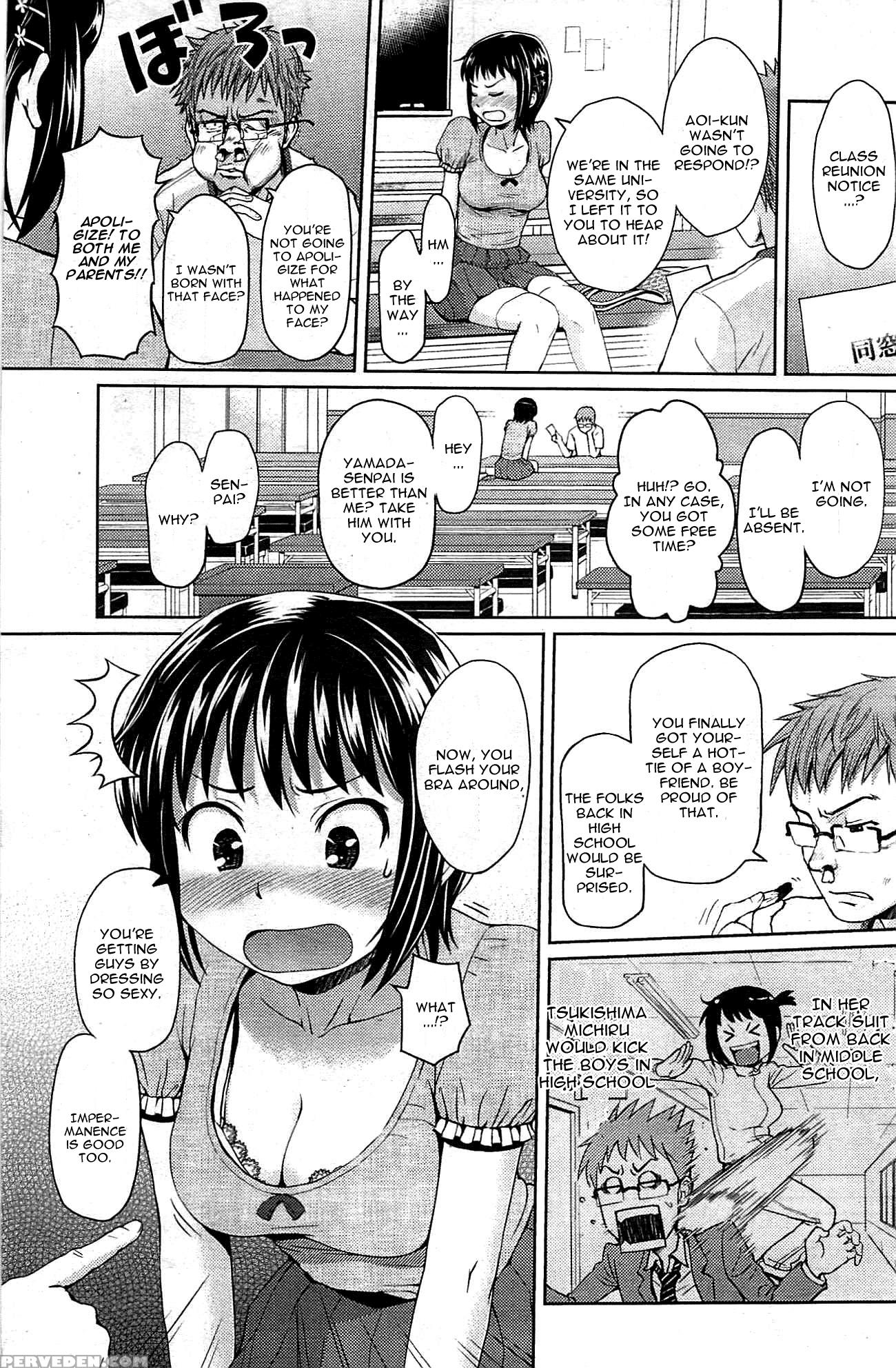 Hajirai Break Manga 10