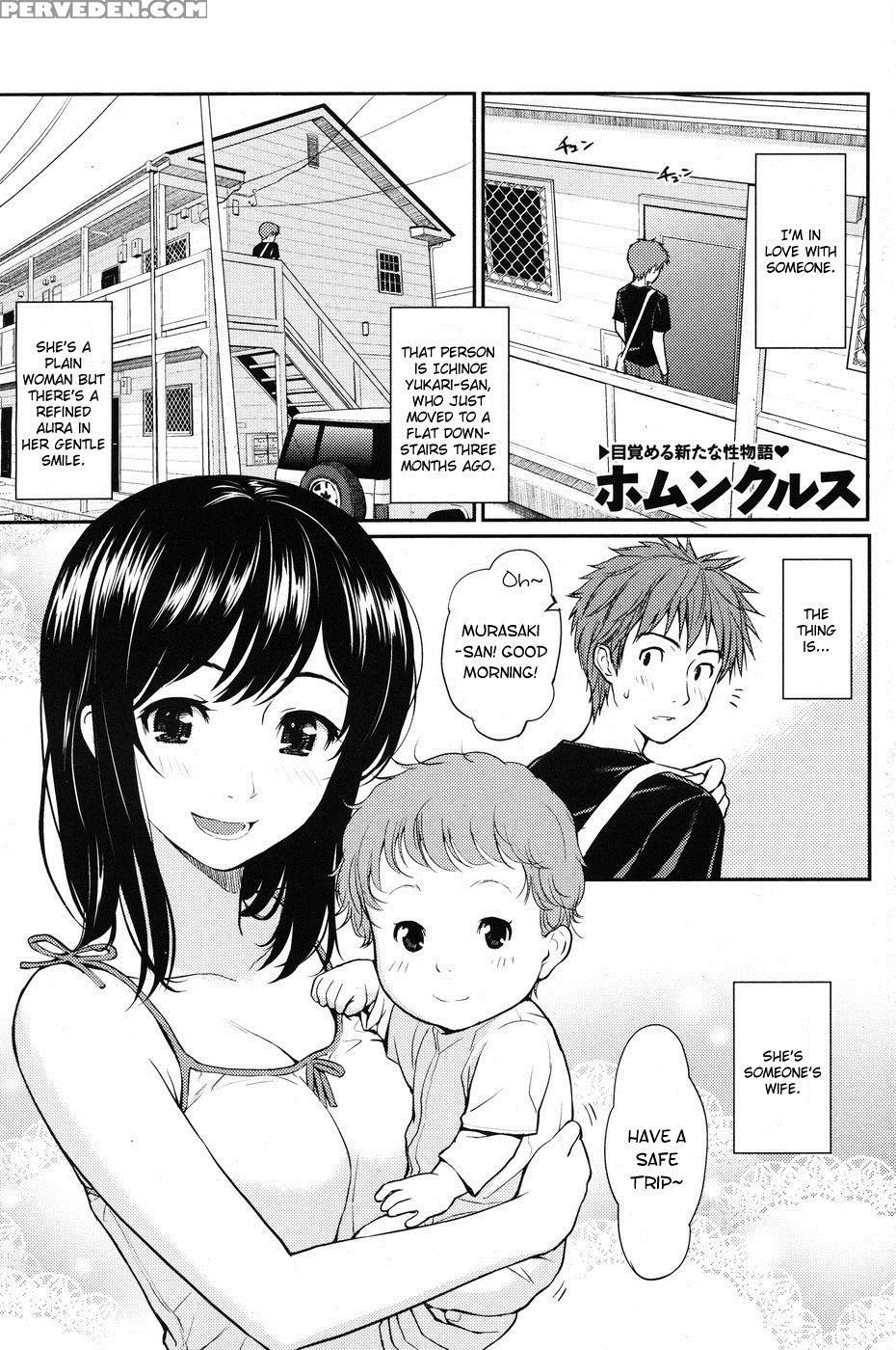 Hajirai Break Manga 11