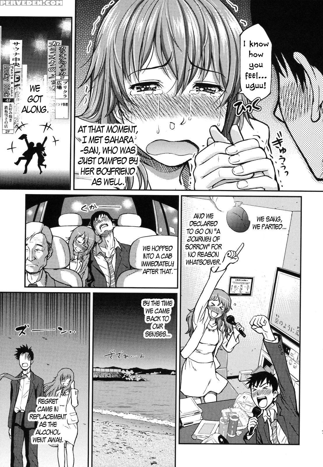 Hajirai Break Manga 12