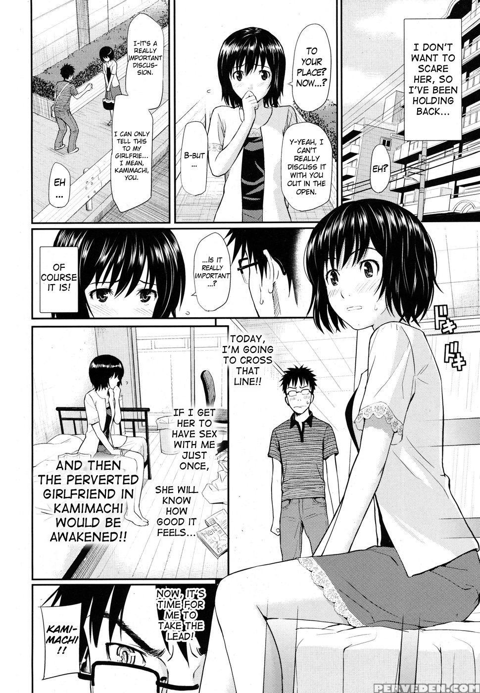 Hajirai Break Manga 2
