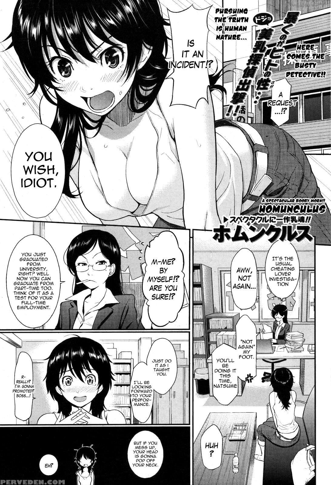 Hajirai Break Manga 5