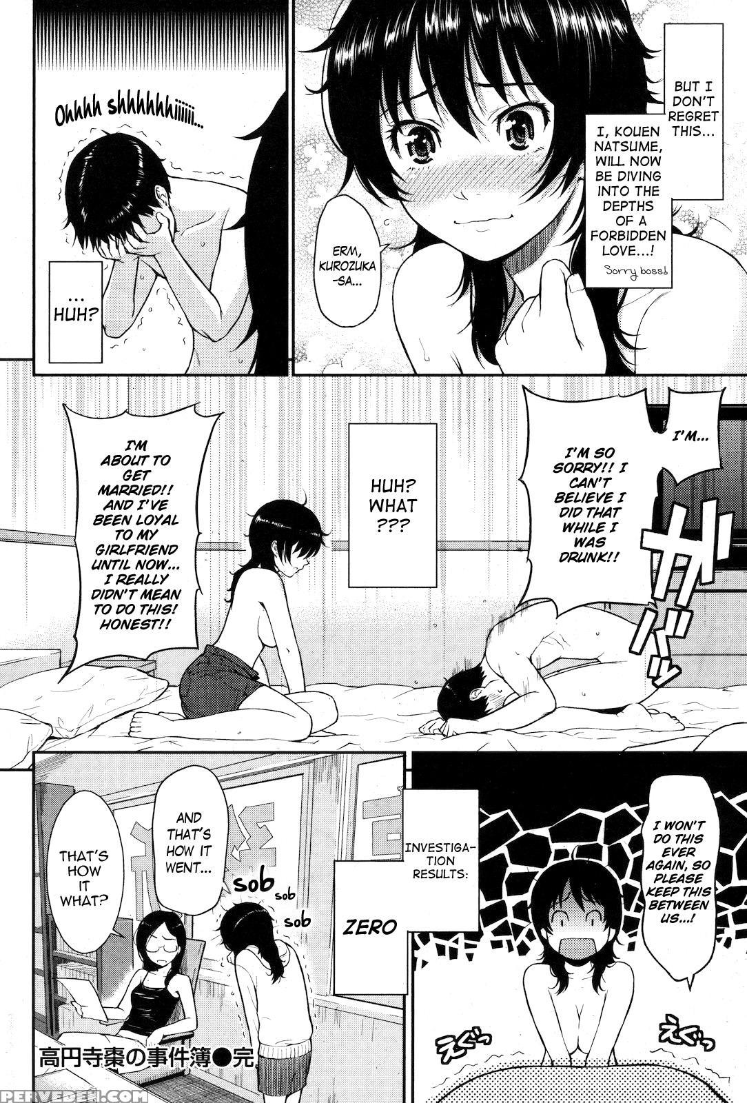Hajirai Break Manga 5