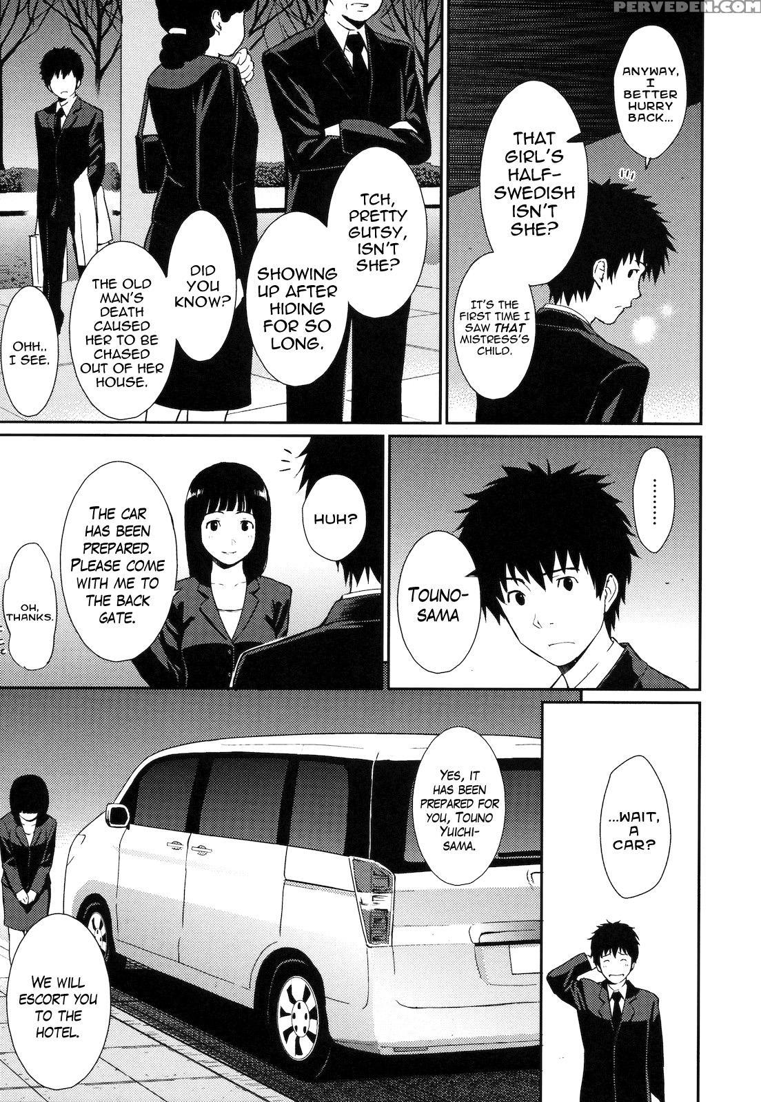 Hajirai Break Manga 6