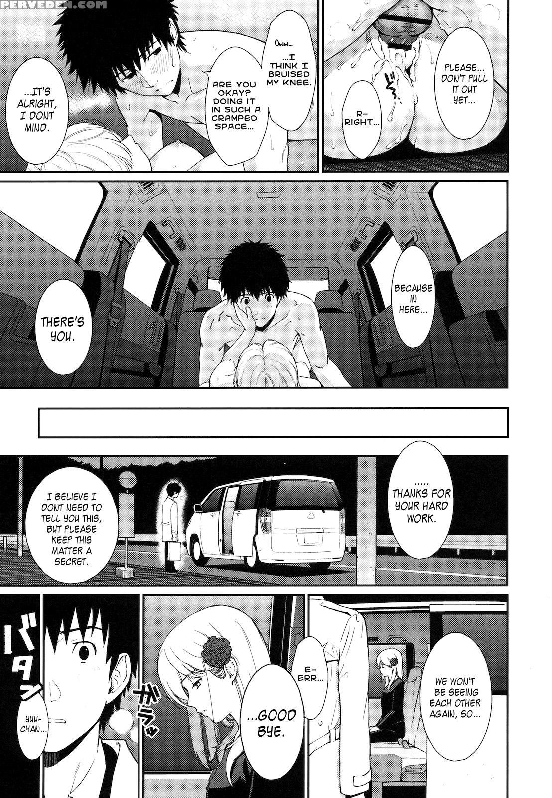 Hajirai Break Manga 6