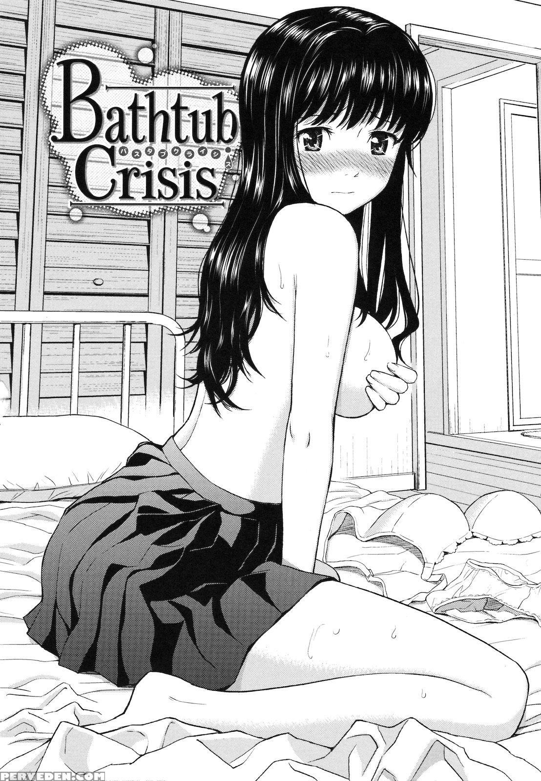 Hajirai Break Manga 7