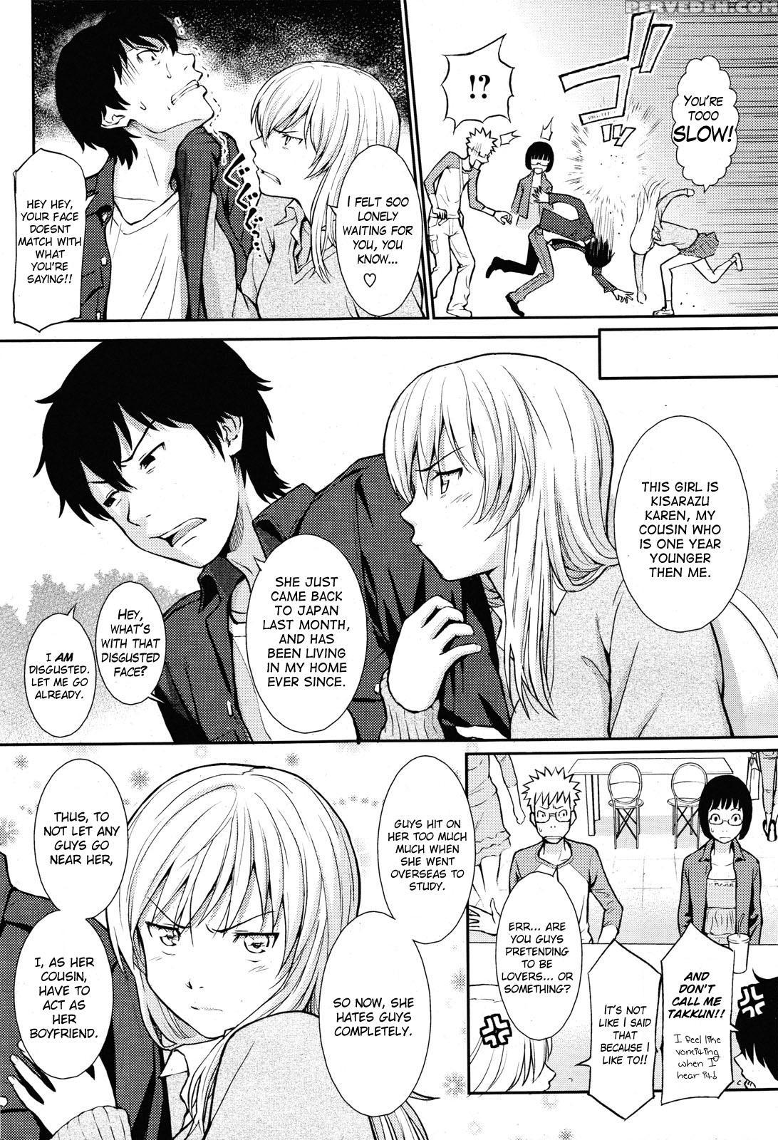 Hajirai Break Manga 8