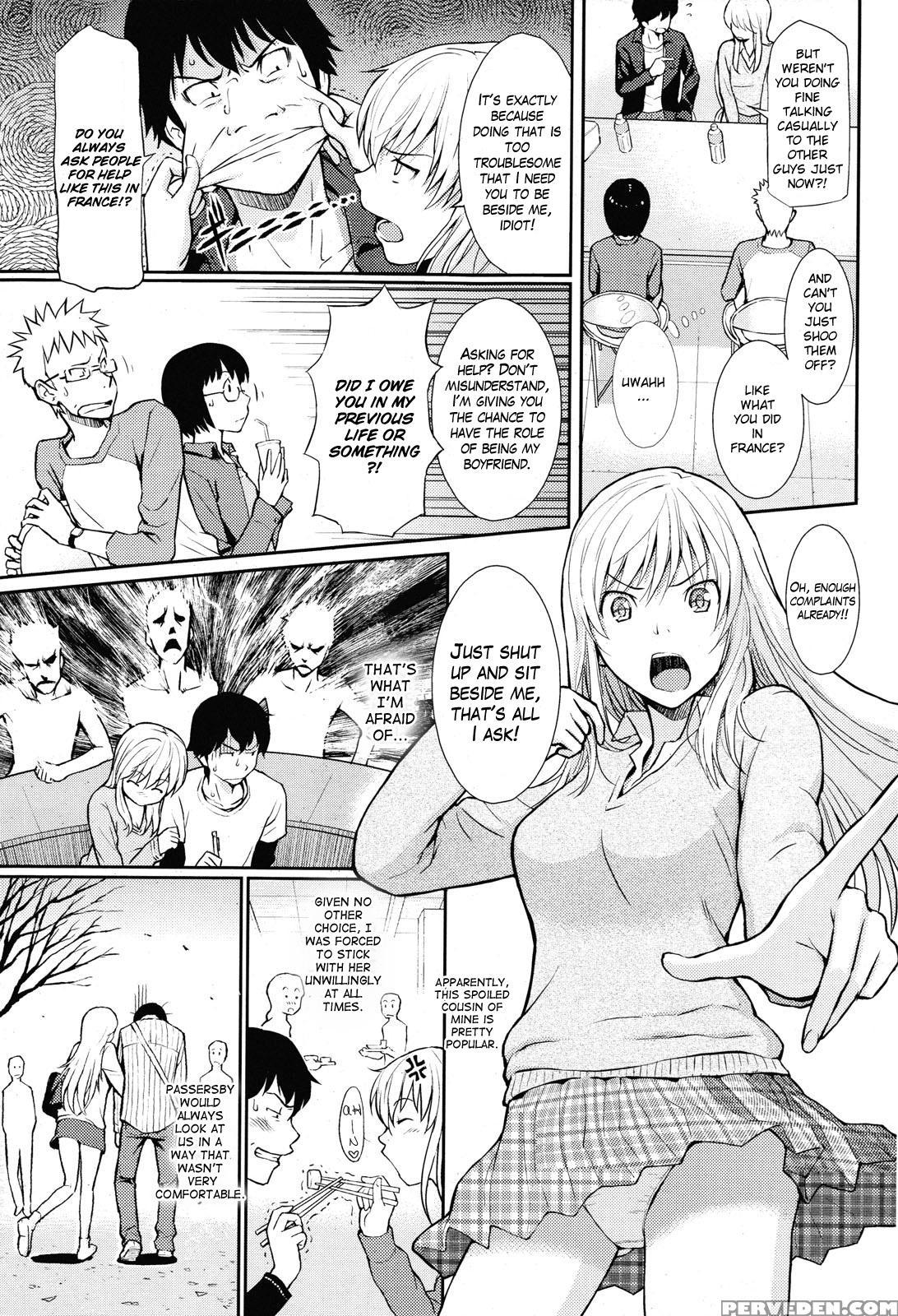 Hajirai Break Manga 8