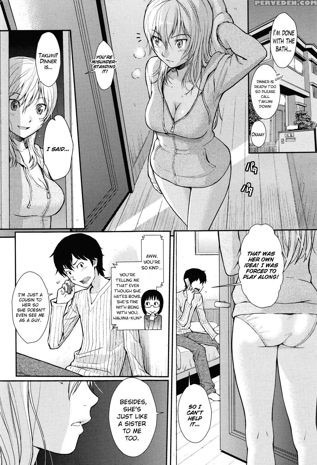 Hajirai Break Manga 8