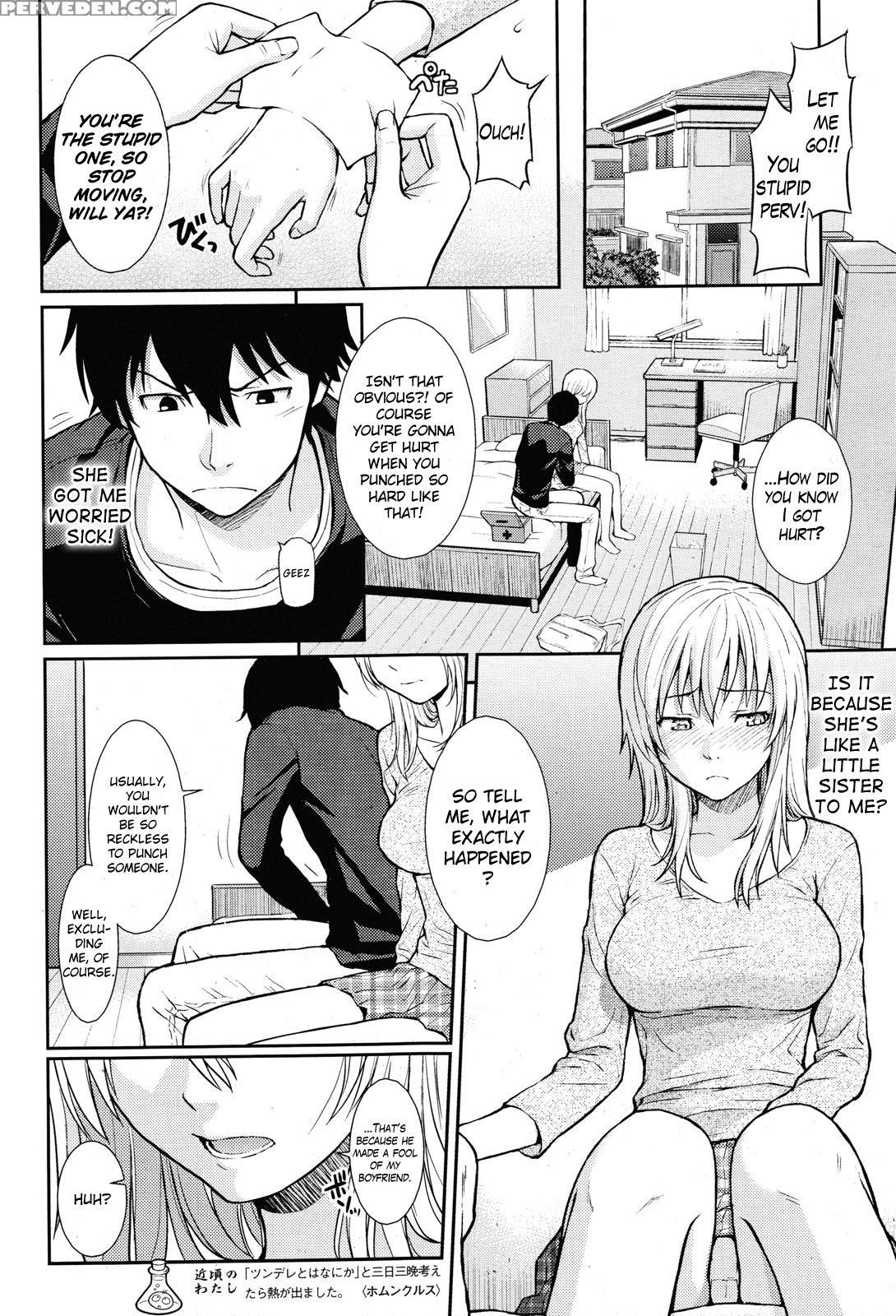 Hajirai Break Manga 8