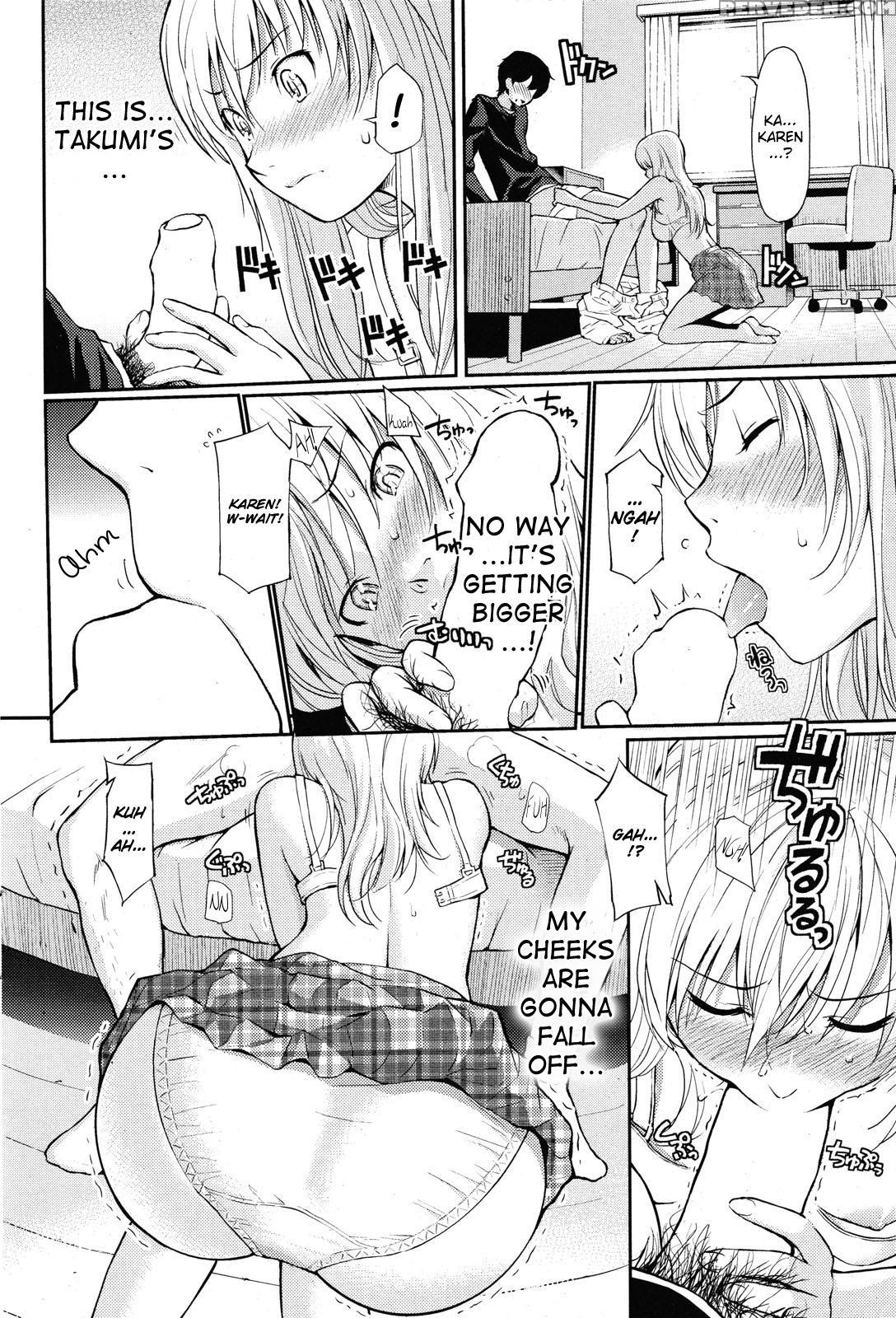 Hajirai Break Manga 8