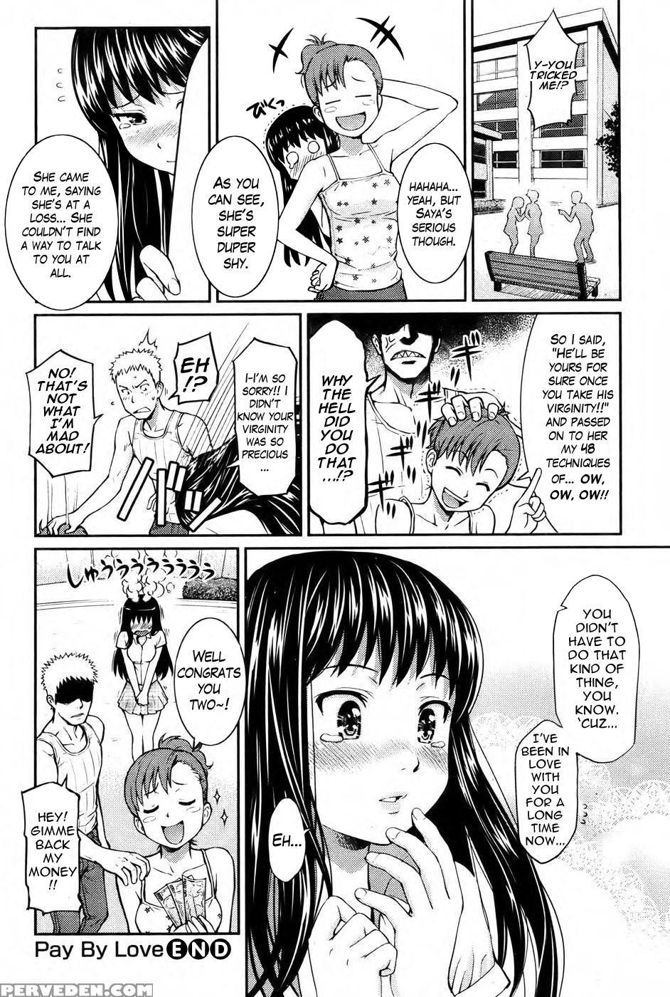 Hajirai Break Manga 9