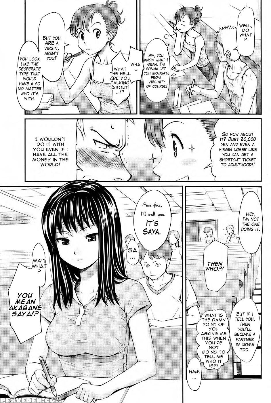 Hajirai Break Manga 9