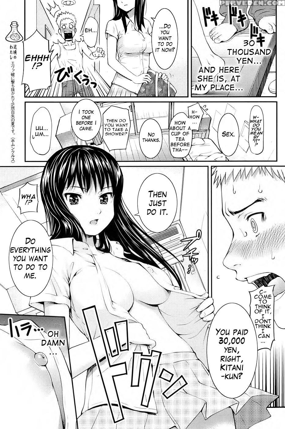 Hajirai Break Manga 9