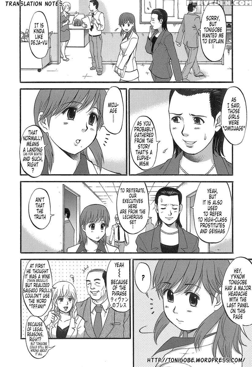 Haken No Muuko-san 1
