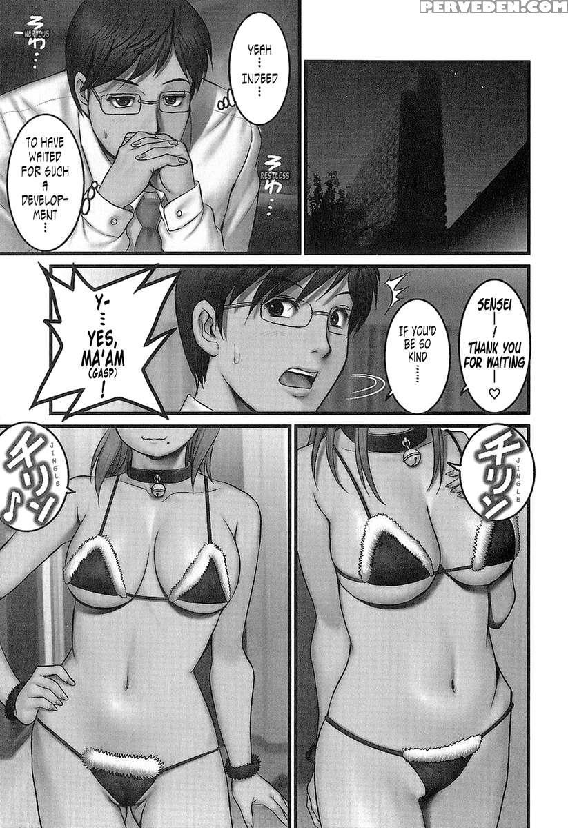 Haken No Muuko-san 1