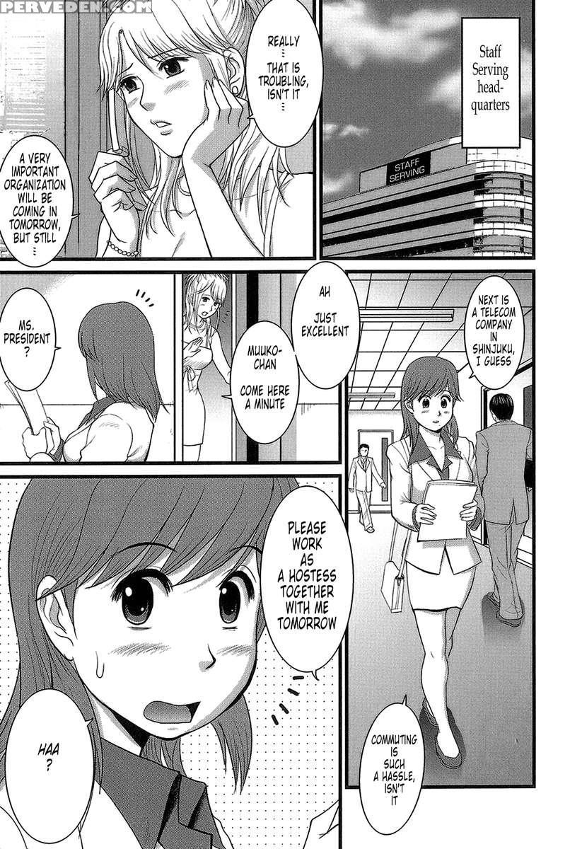 Haken No Muuko-san 1