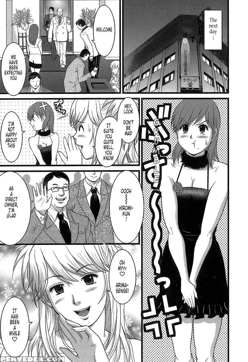 Haken No Muuko-san 1